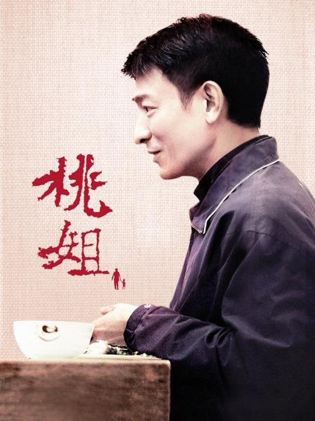 新加坡小姐狮城红茂桥